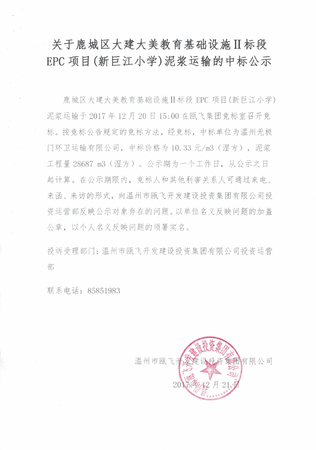 QQ圖片207.png